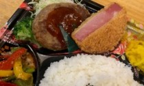 ハンバーグ&厚切りハムカツ弁当￥732