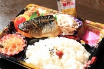 さかな幕のお茶付き弁当(120ml缶)800