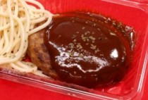 デミグラスハンバーグ259円(税抜き)