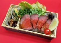 高級ローストビーフ弁当　2315円(税抜)