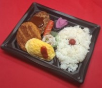 運動会専用　ハンバーグ&オムコロッケ弁当 926円