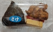 期間限定おにぎり弁当601円(税抜)10食以上からのご注文になります。