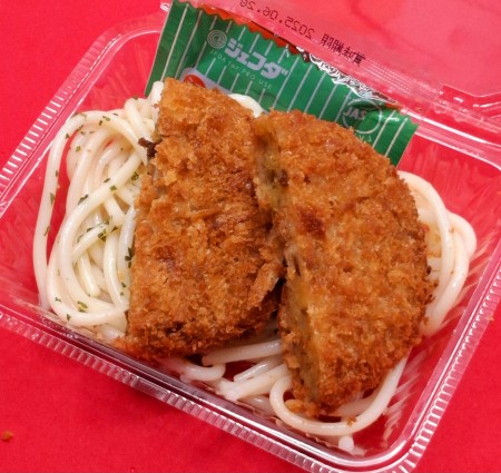 カレーコロッケ　167円(税抜き)