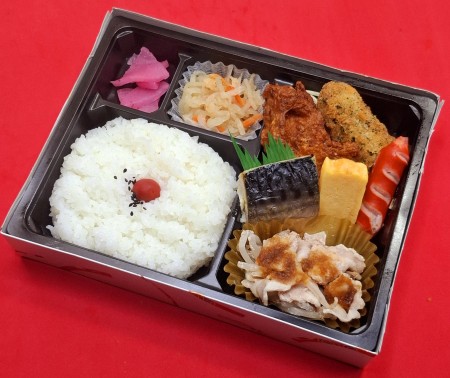 おてがる和風弁当　926円(税抜)