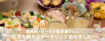 オリジナルケータリング/ホットミール