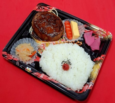 ガーリックソースハンバーグ弁当　824円～(税抜)